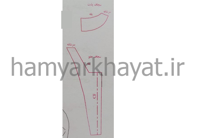 دوخت یقه