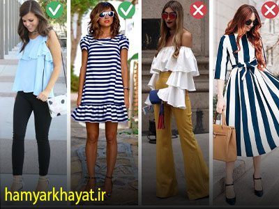 لباس های مناسب برای افراد لاغر و قد بلند