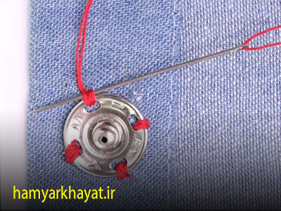 طریقه و نحوه دوختن دکمه مخفی