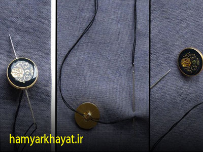 طرز و روش دوختن دکمه پایه دار 