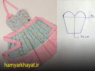 طرز دوخت پیشبند قلبی ظرفشویی